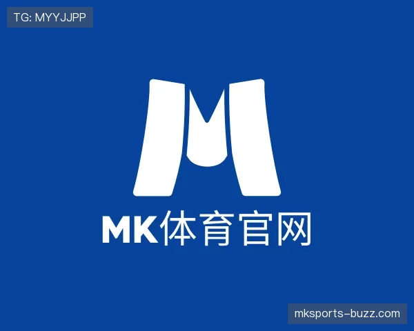 解读mk体育